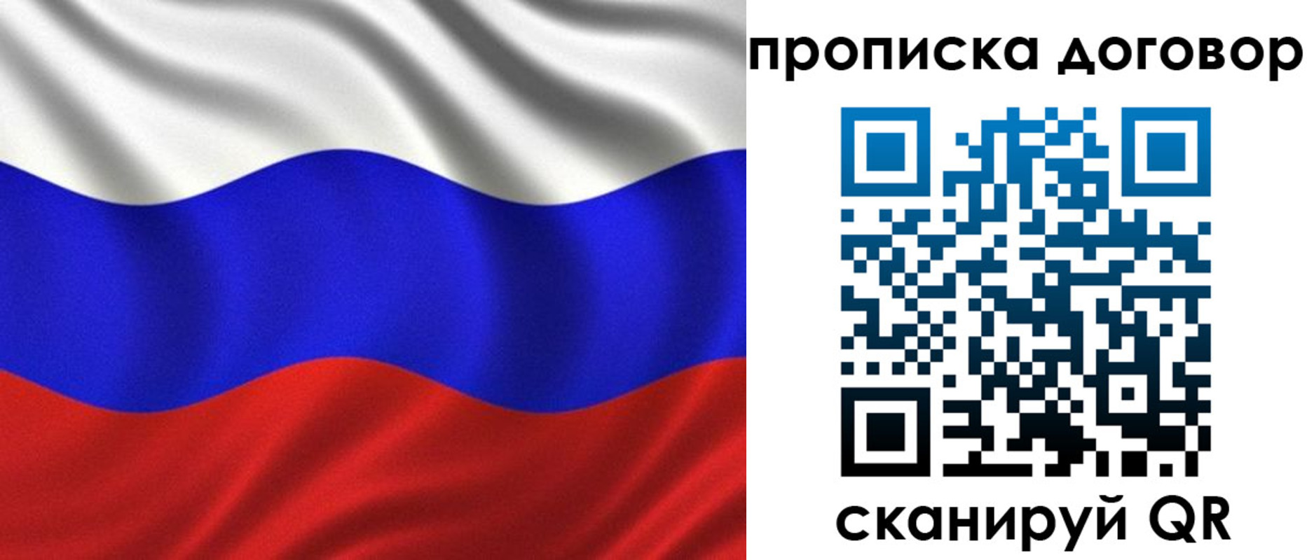 миграционный учет в Марий Эл