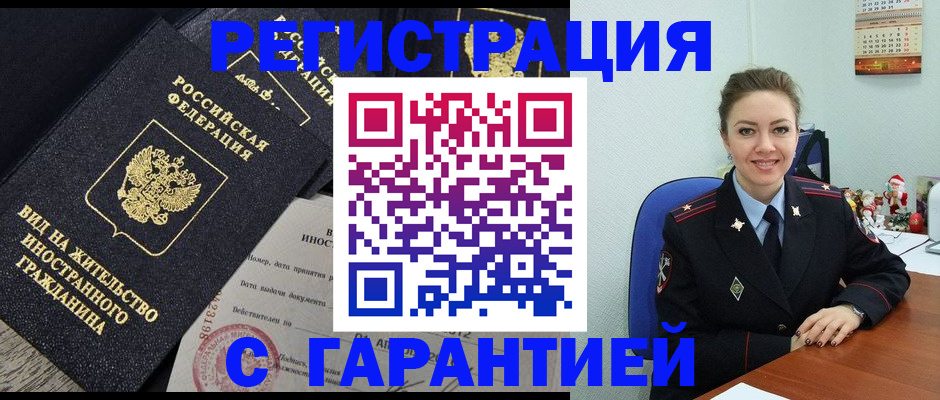 форма 3 в Марий Эл